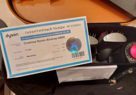 Гарантия